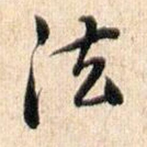 法
